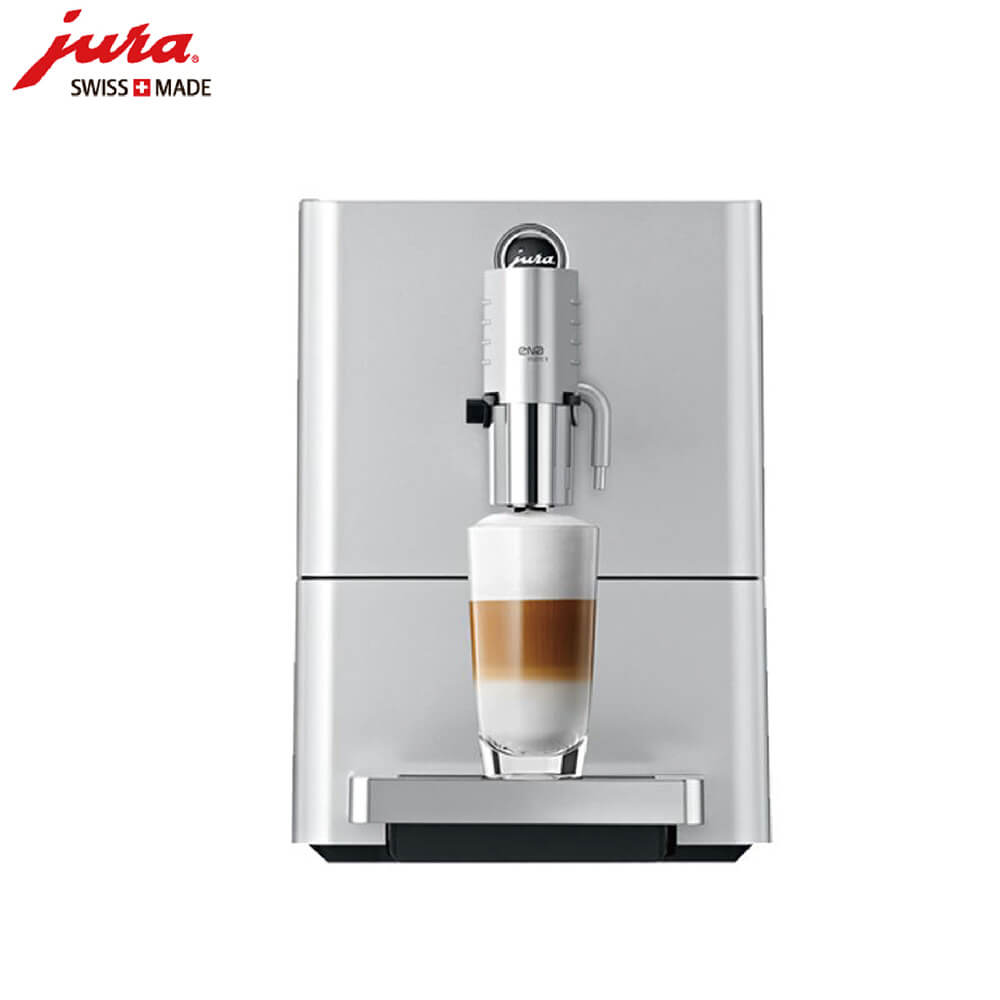 新桥JURA/优瑞咖啡机 ENA 9 进口咖啡机,全自动咖啡机
