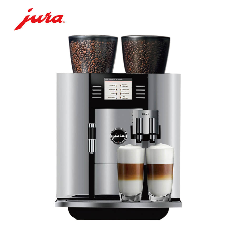 新桥咖啡机租赁 JURA/优瑞咖啡机 GIGA 5 咖啡机租赁