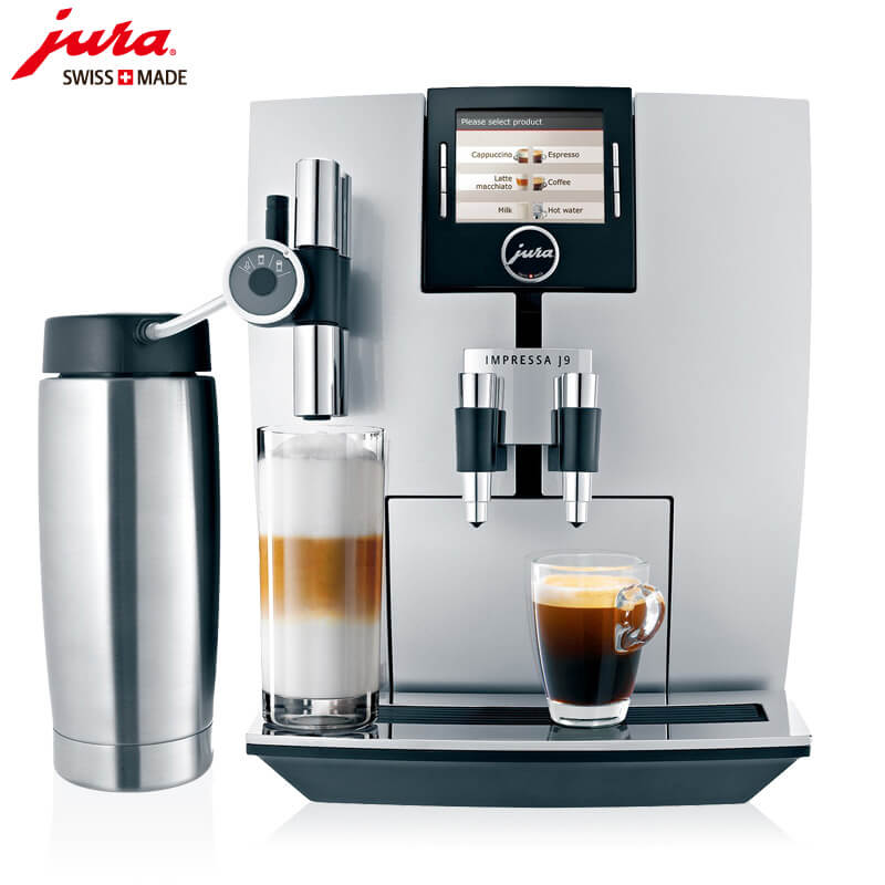 新桥JURA/优瑞咖啡机 J9 进口咖啡机,全自动咖啡机
