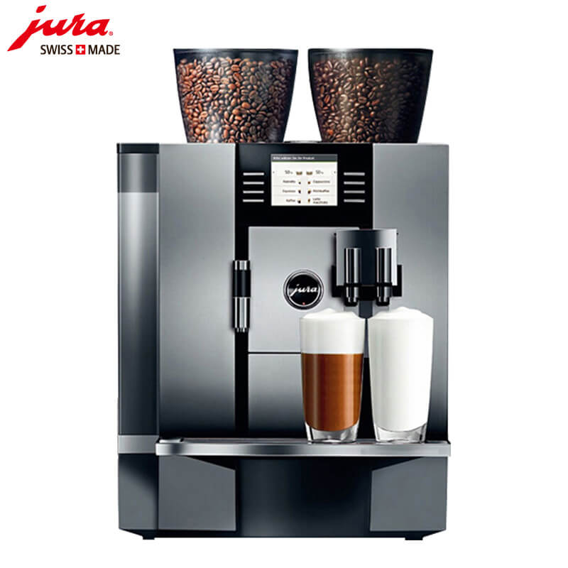新桥咖啡机租赁 JURA/优瑞咖啡机 GIGA X7 咖啡机租赁